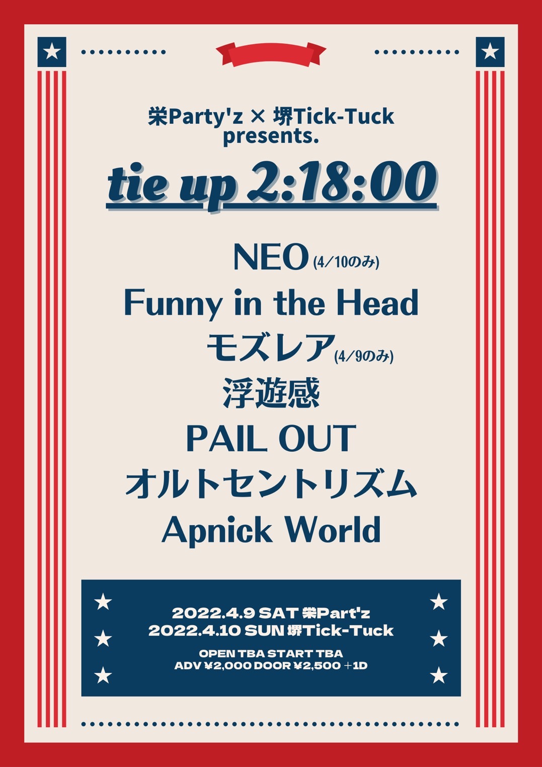 栄Party'z ×堺Tick-Tuck presents.　tie up 2:18:00