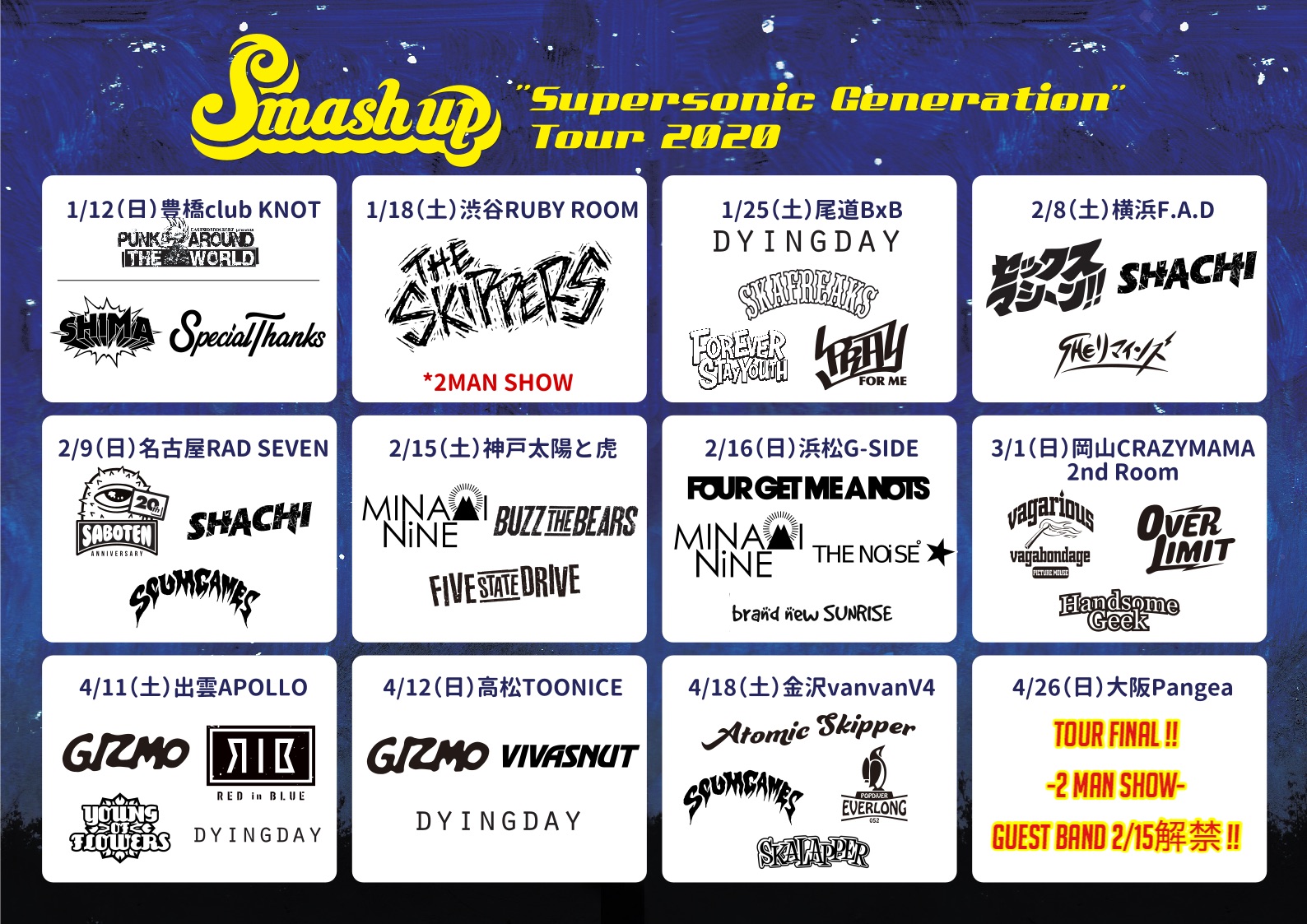 Smash up presents "Supersonic Greneration " Tour 2020