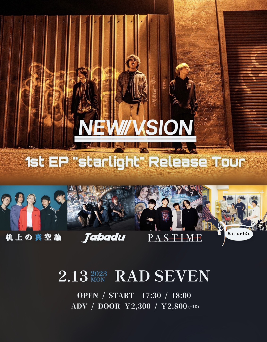 NEW VSION 1st EP "starlight" release tour"