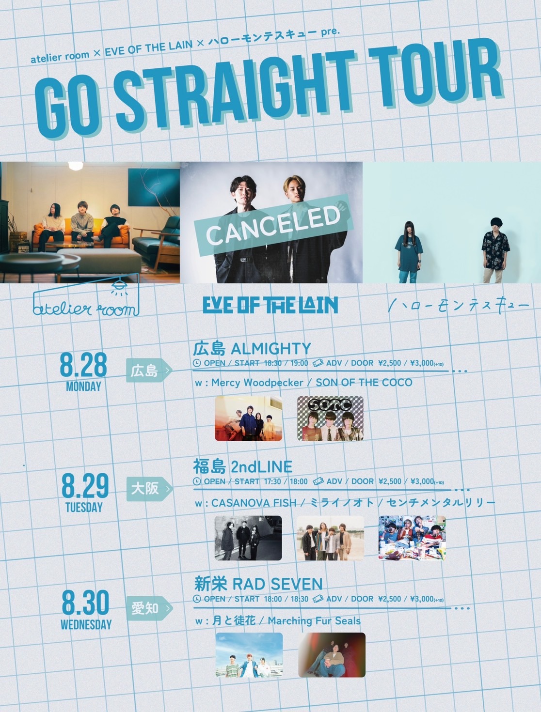 atelier room × EVE OF THE LAIN × ハローモンテスキュー pre.  『GO STRAIGHT TOUR』