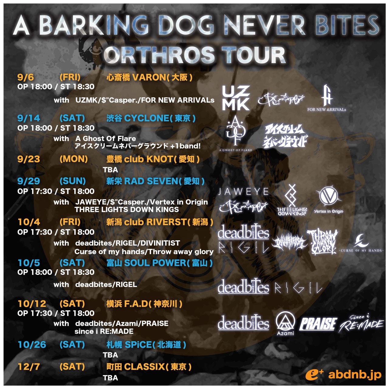 A BARKING DOG NEVER BITES ORTHROS TOUR