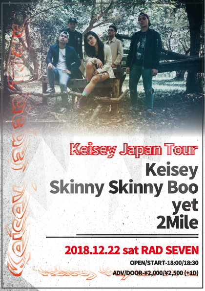 【Keisei Japan Tour】