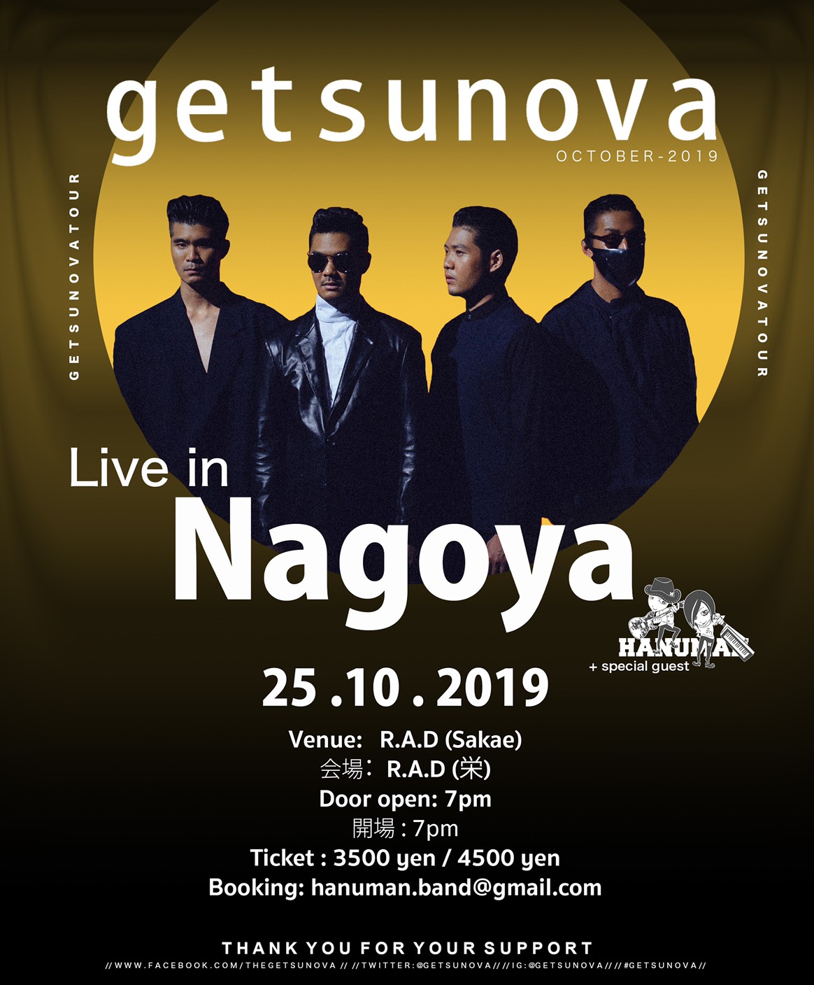getsunova Live in Nagoya