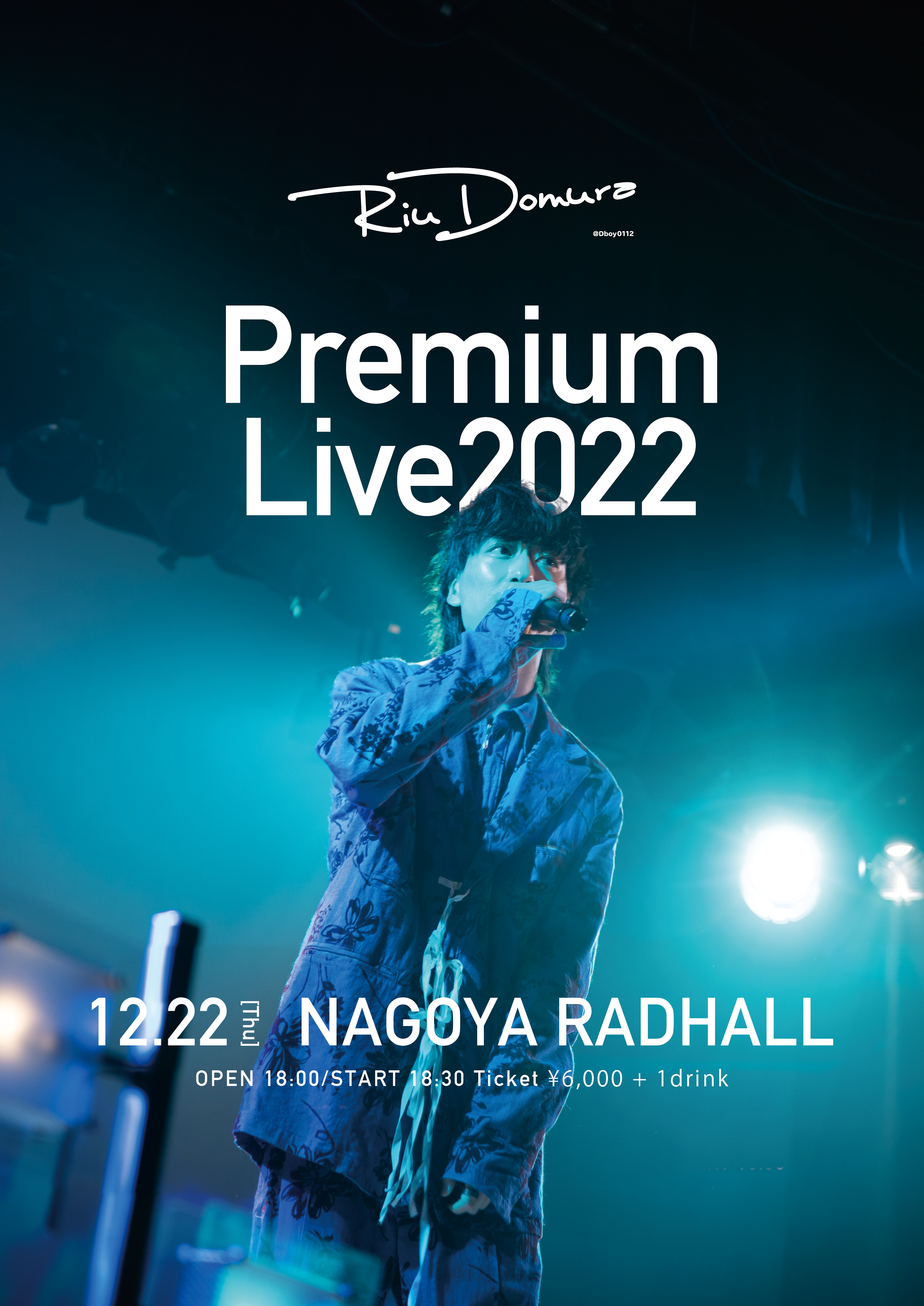 Riu Doumura Premium Live 2022 〜NAGOYA〜