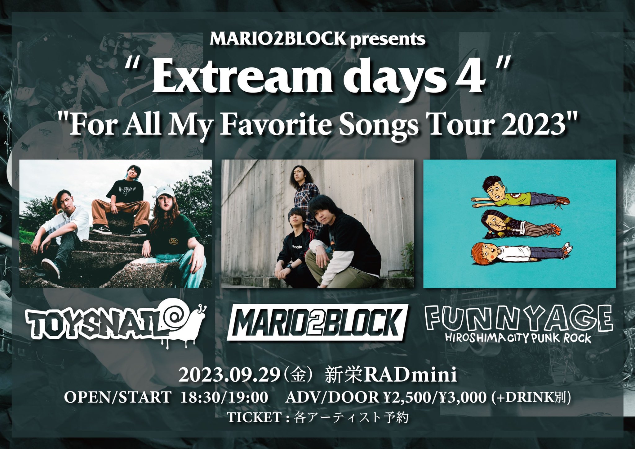 MARIO2BLOCK  “For All My Favorite Songs Tour 203”