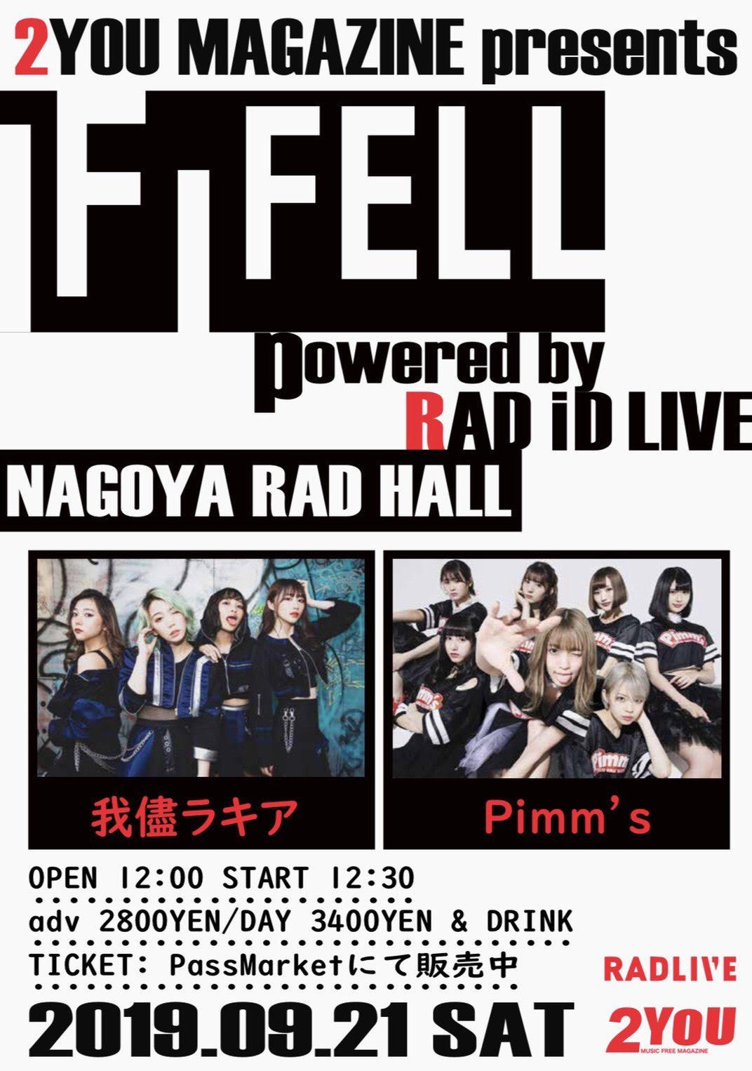 【2YOU MAGAZINE pre. "IF I FELL" powered by RAD iD LIVE】