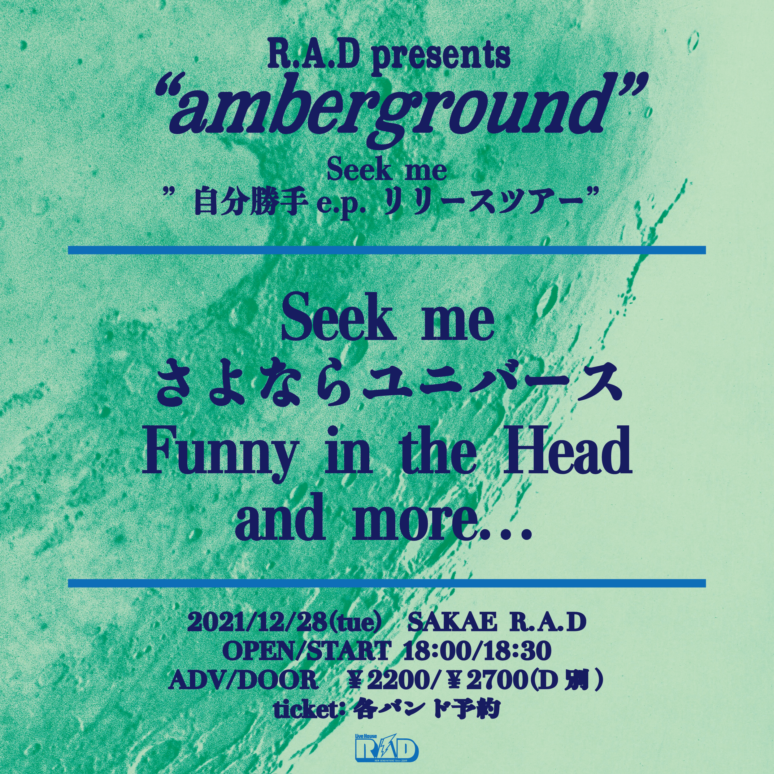 R.A.D presents “amberground” Seek me ”自分勝手e.p. リリースツアー”