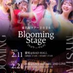 My_Stage 東名阪ツアー『Blooming Stage』