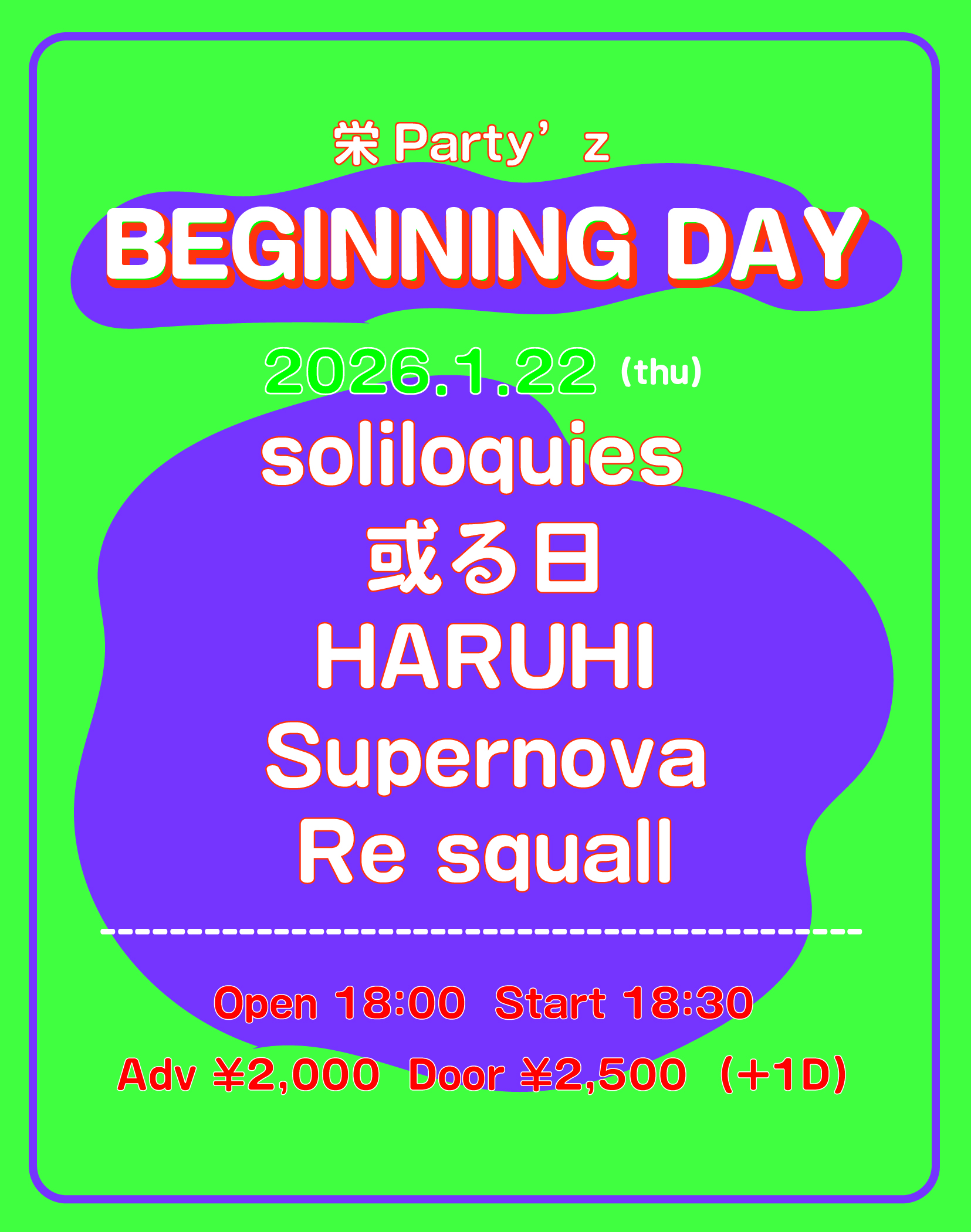 Party'z presents. BEGINING DAY