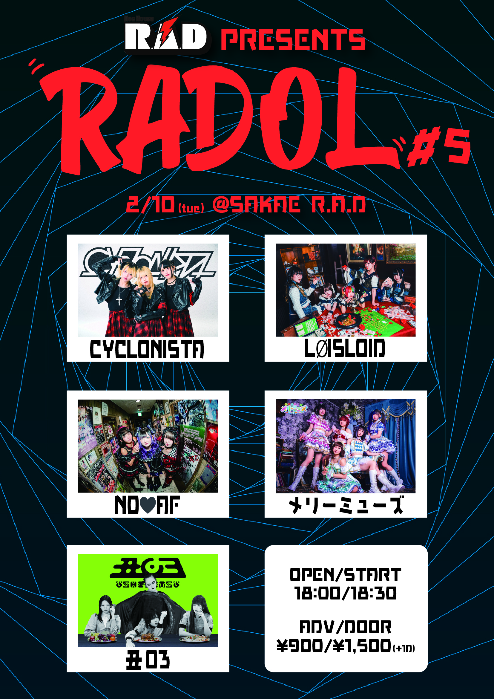 RADOL #5