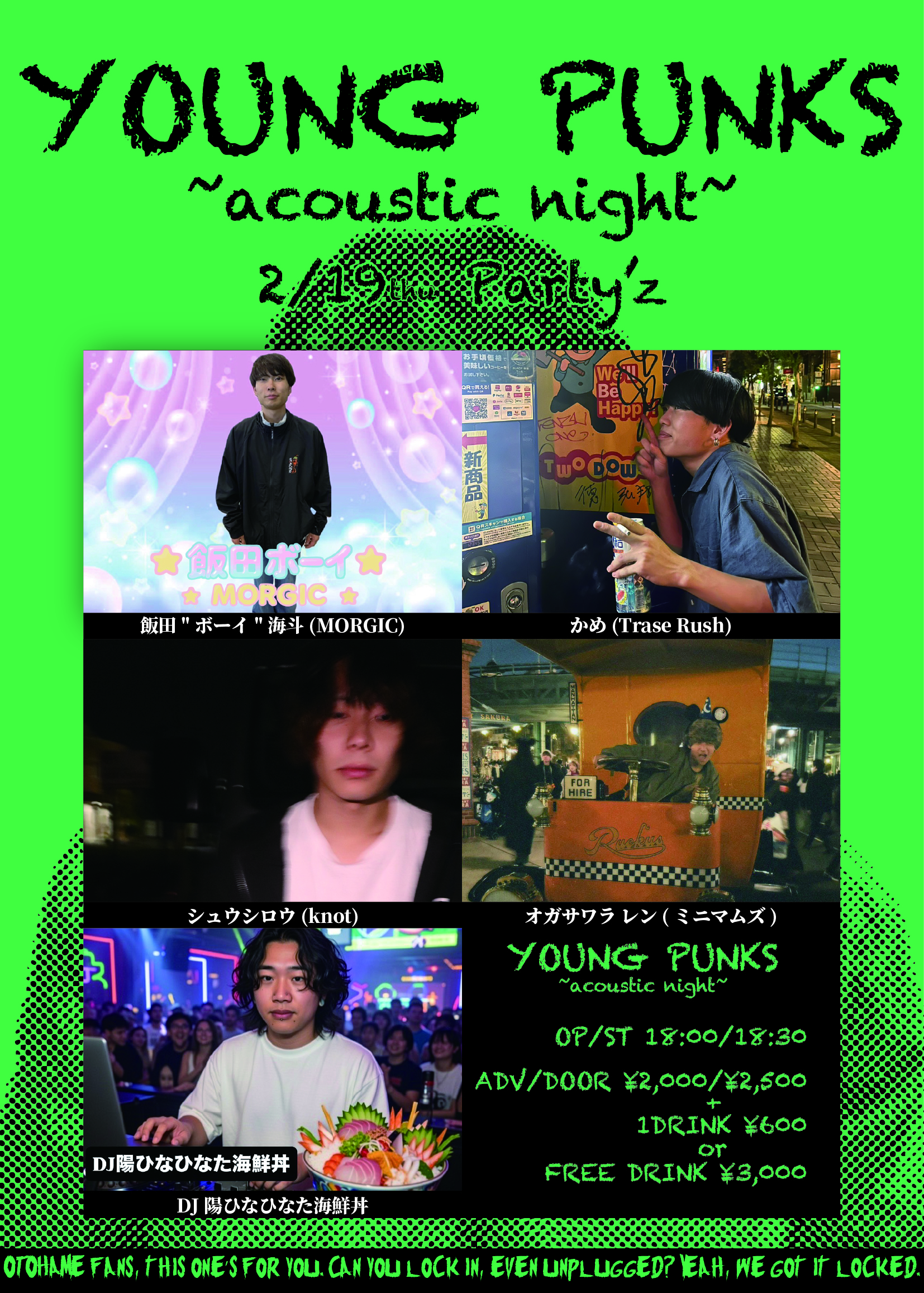 YOUNG PUNKS~acoustic night~