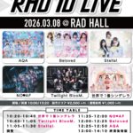 RAD iD LIVE