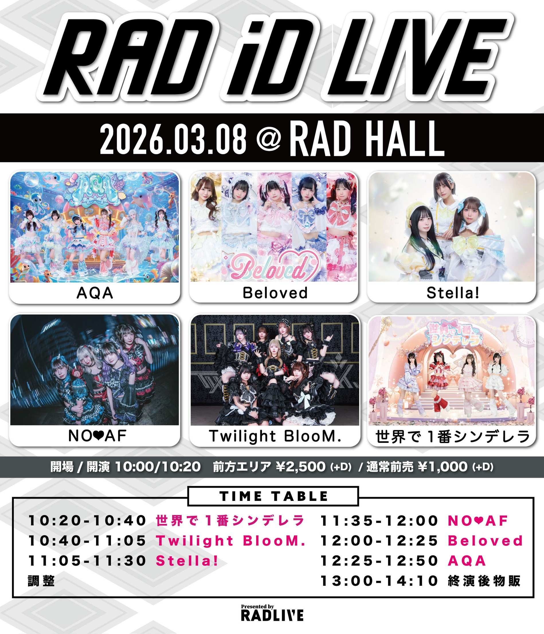 RAD iD LIVE