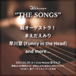 R.A.D presents "THE SONGS"