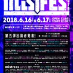 mistFES2018 supported by 中日スポーツ