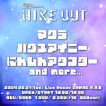 R.A.D presents. HIKE OUT