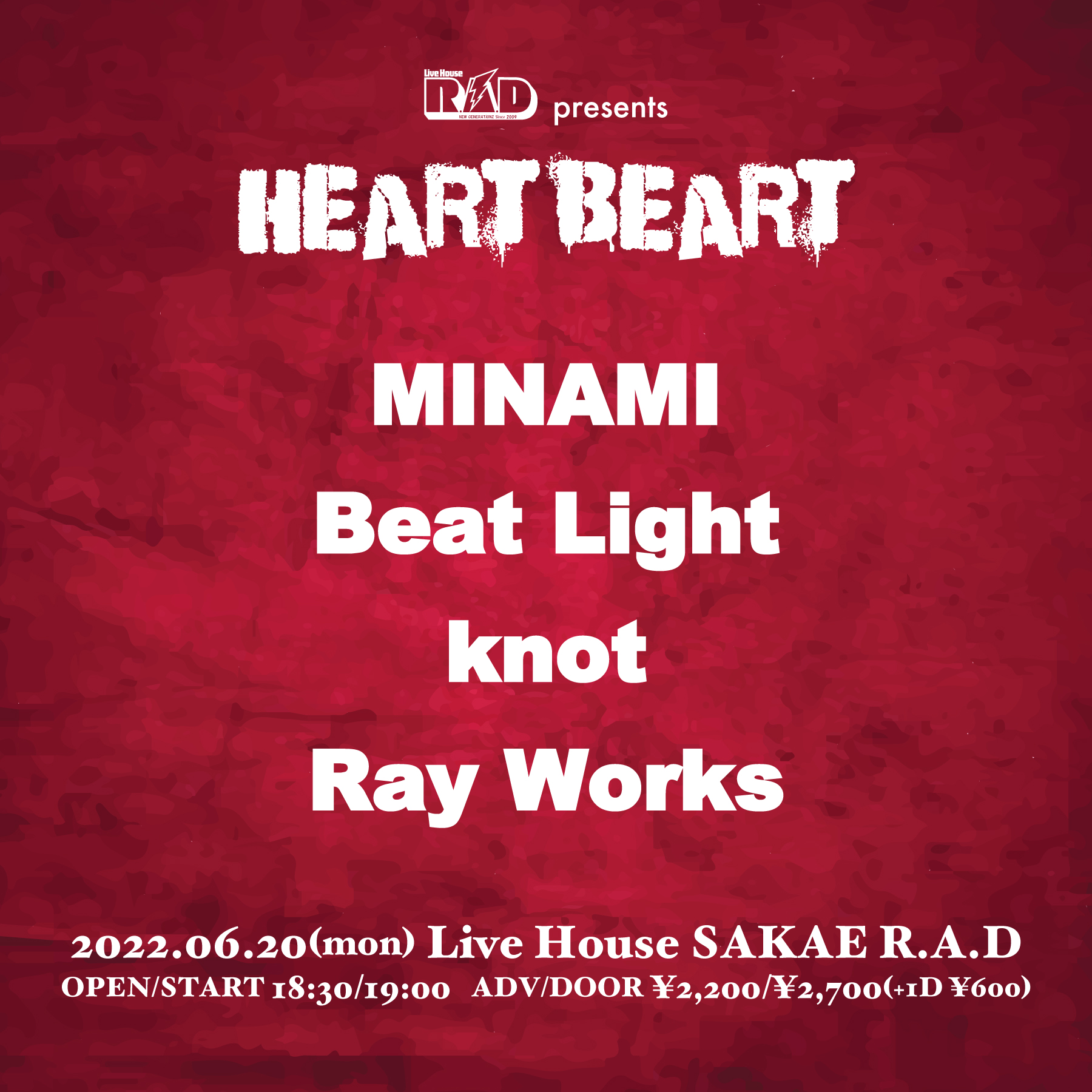 R.A.D presents HEARTBEAT