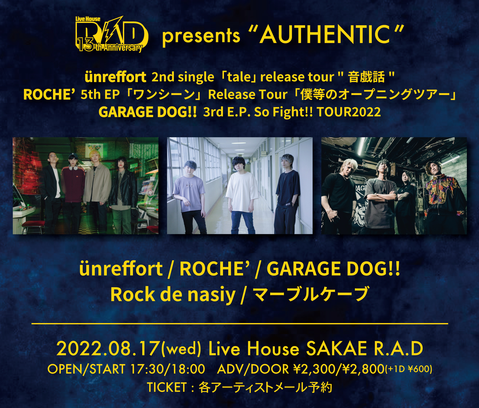 R.A.D presents "AUTHENTIC"