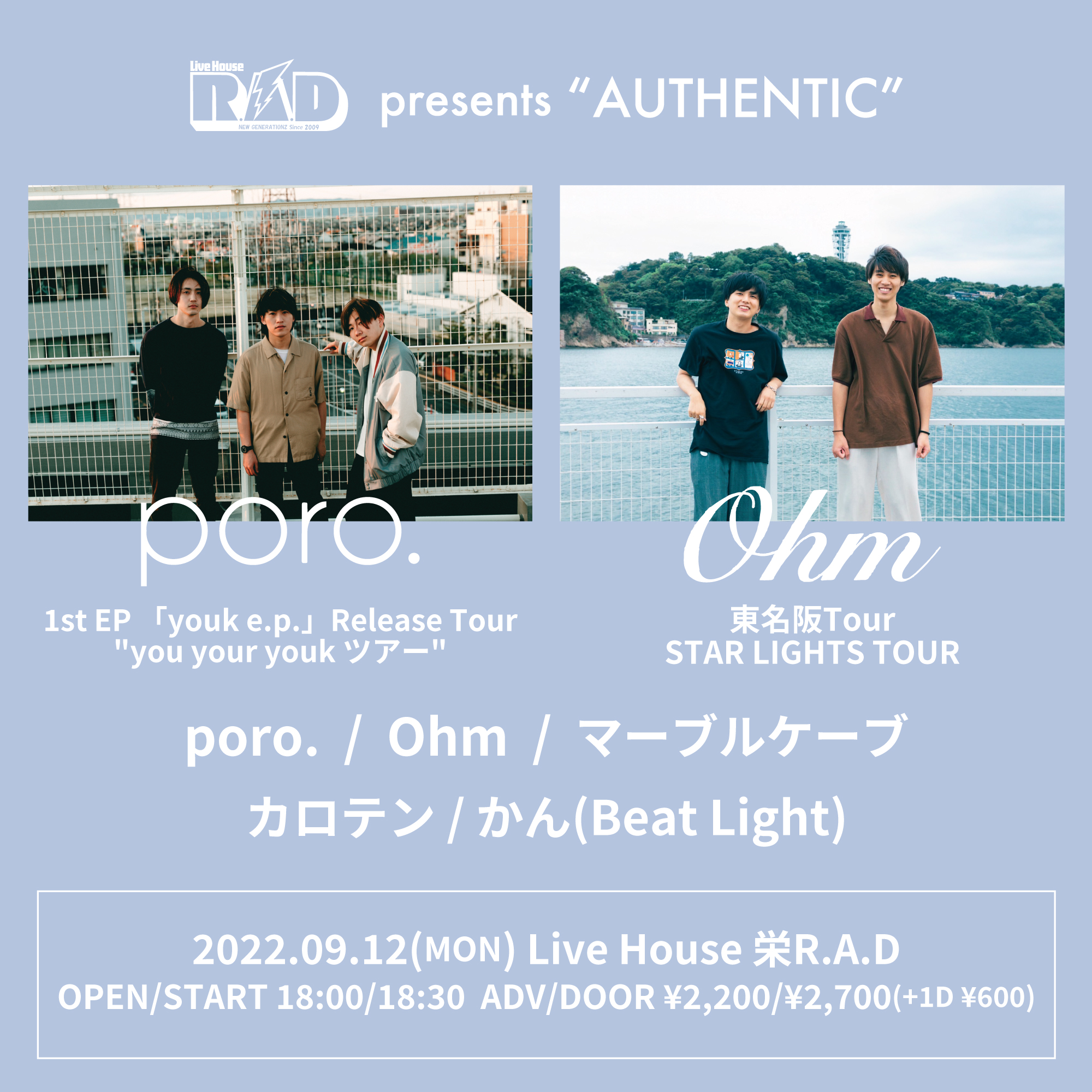 R.A.D presents "AUTHENTIC" poro. 1st EP 「youk e.p.」Release Tour "you your youk ツアー" Ohm 東名阪Tour STAR LIGHTS TOUR
