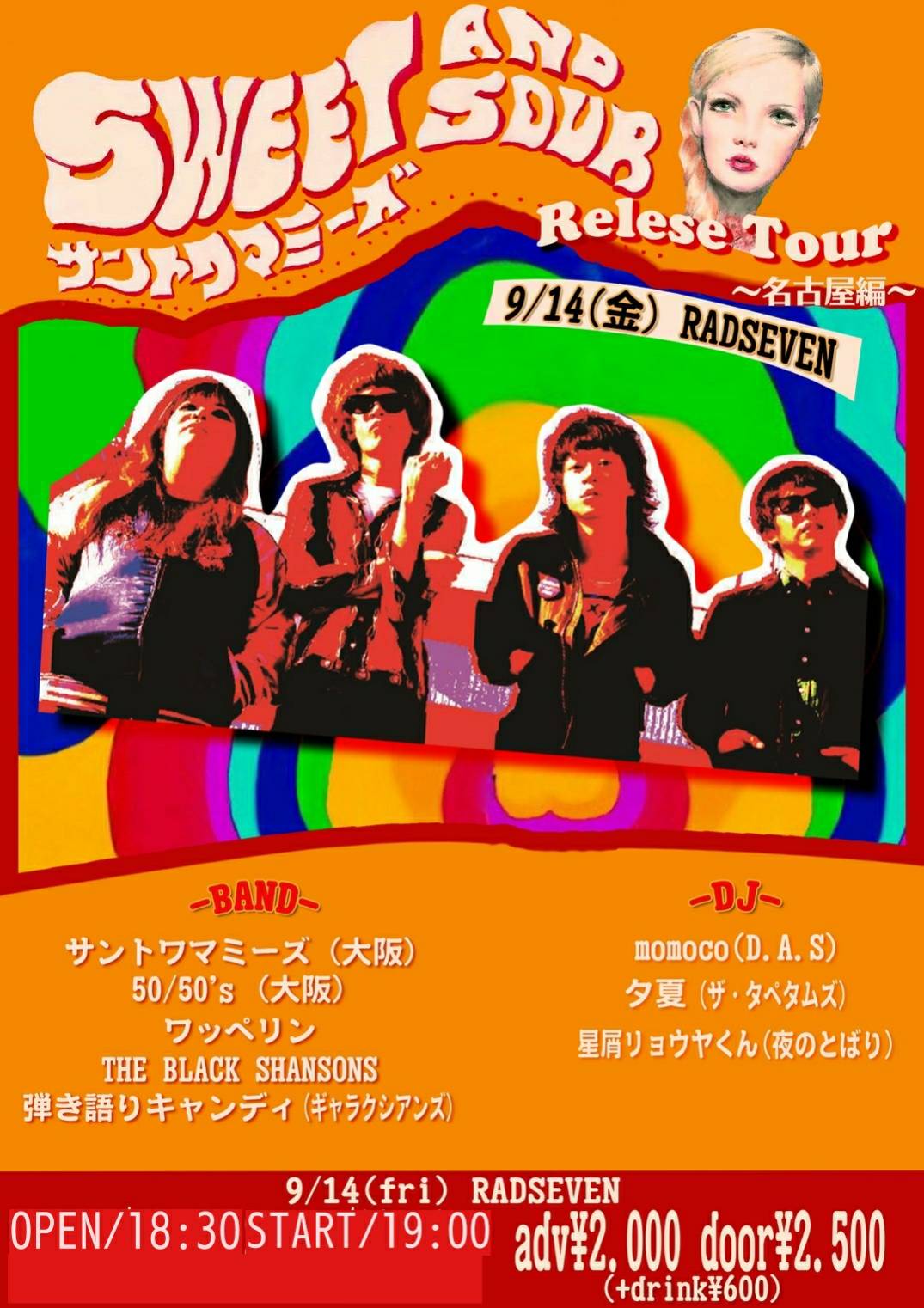 SWEET AND SOUR サントワマミーズ Release Tour 名古屋編
