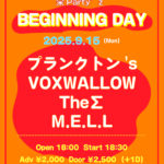 Party'z presents. BEGINNING DAY