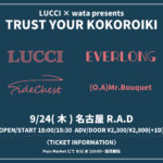 LUCCI × wata presents TRUST YOUR KOKOROIKI