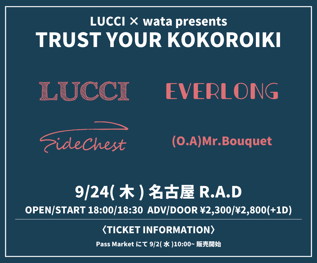 LUCCI × wata presents TRUST YOUR KOKOROIKI