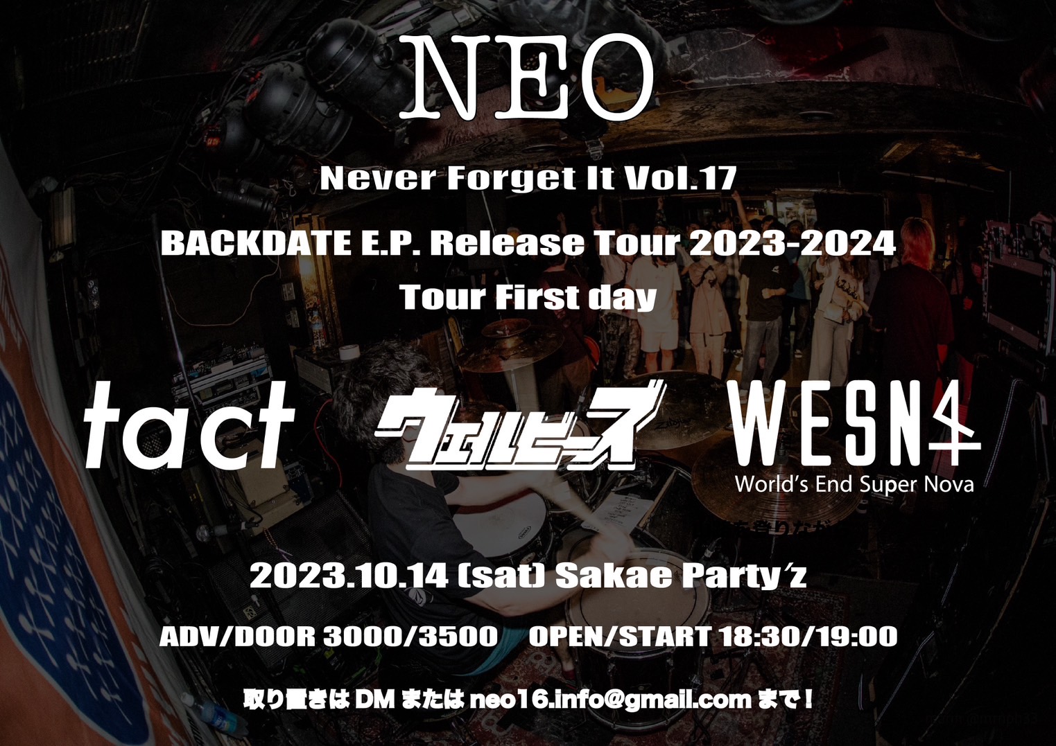 NEO Never Forget It Vol.17 BACKDATE E.P. Release Tour 2023-2024 Tout First day