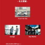 アンジーモーテル New E.P『Neo狂騒』Release Tour -名古屋編-