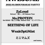 「AWESOME」 ZaLoud 「僕ら」MV Release Tour Ms.PROTEIN 3rd DEMO「桜/二人の国」Release Tour「ピンクでブルー」
