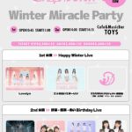 Winter Miracle Party