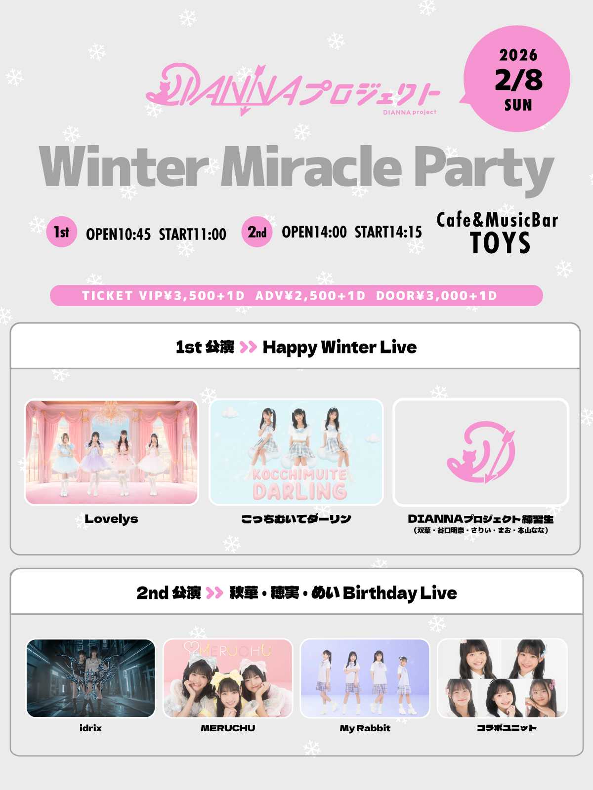 Winter Miracle Party