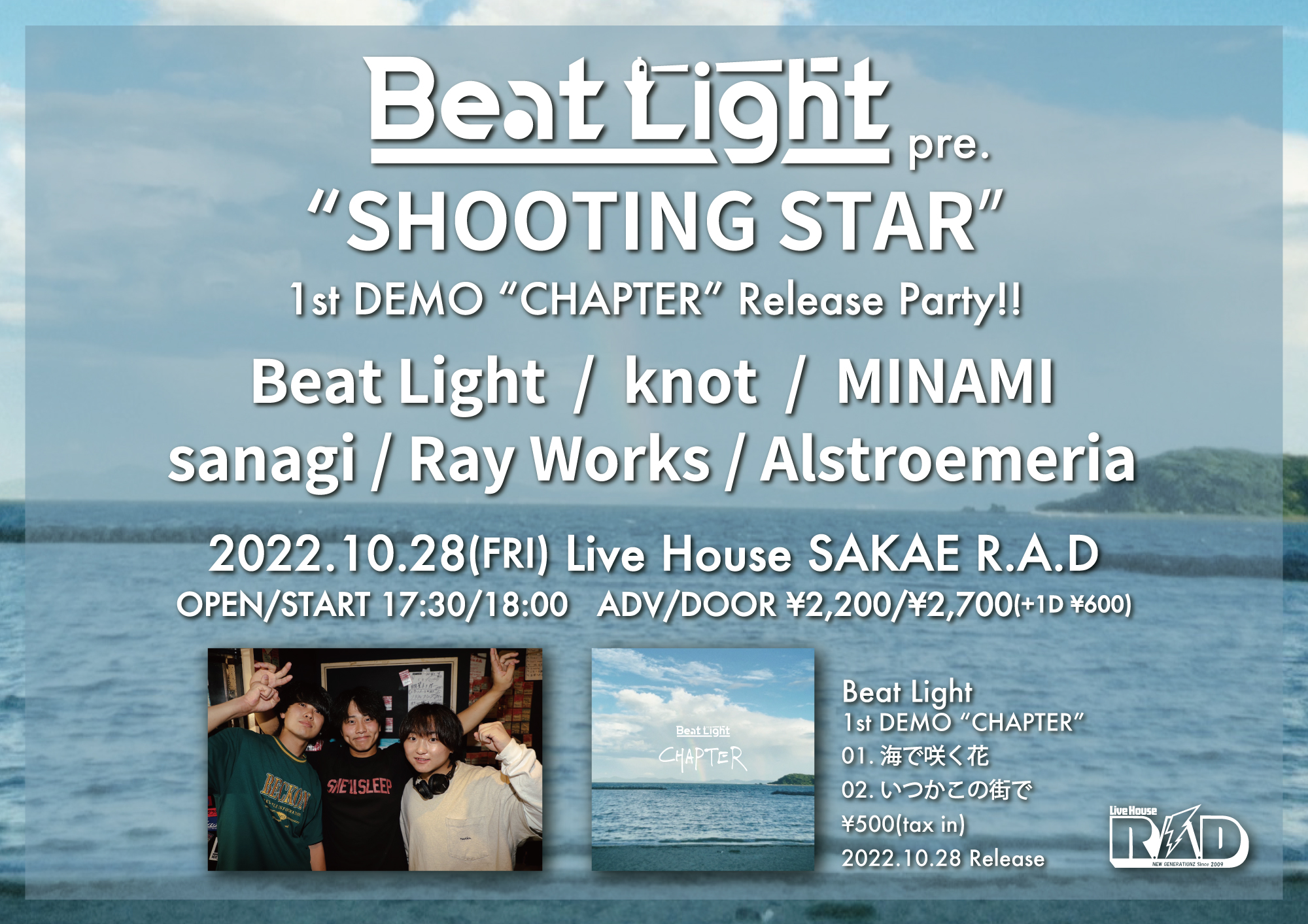 Beat Light pre. “SHOOTING STAR” 1st DEMO “CHAPTER” Release Party!!