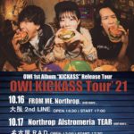 OWl KICKASS Tour’21