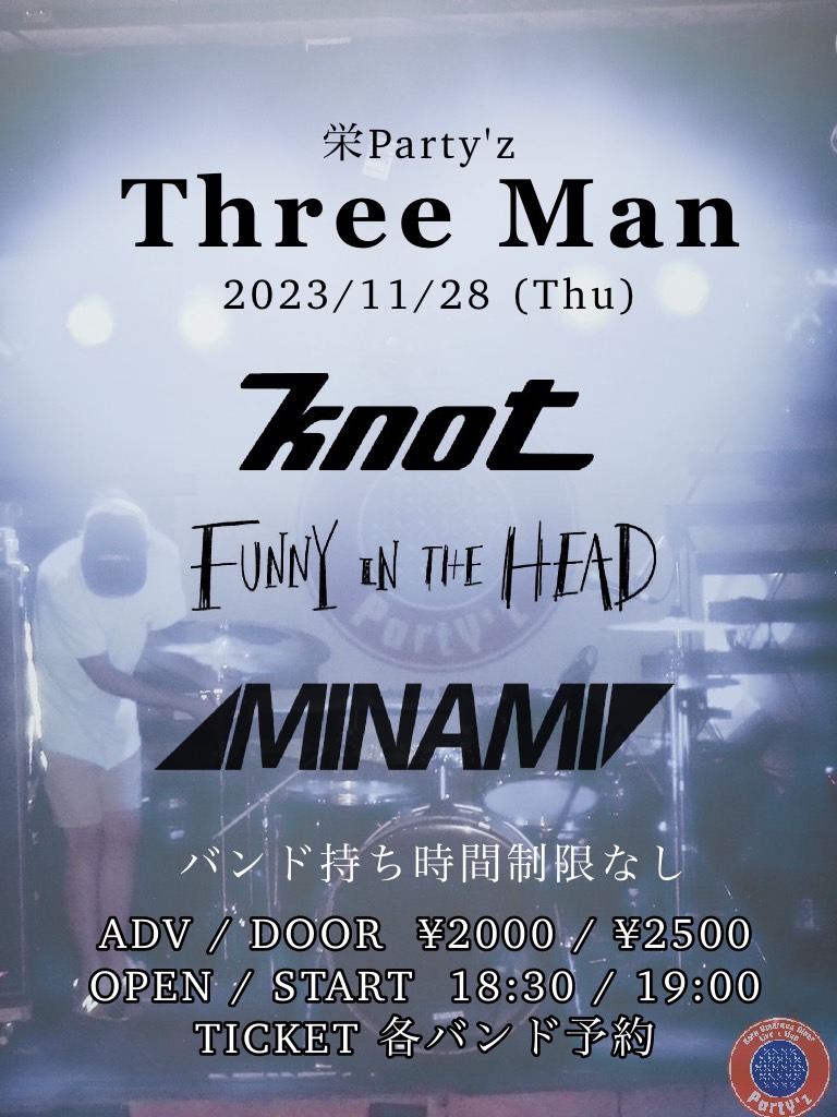 "Three Man"