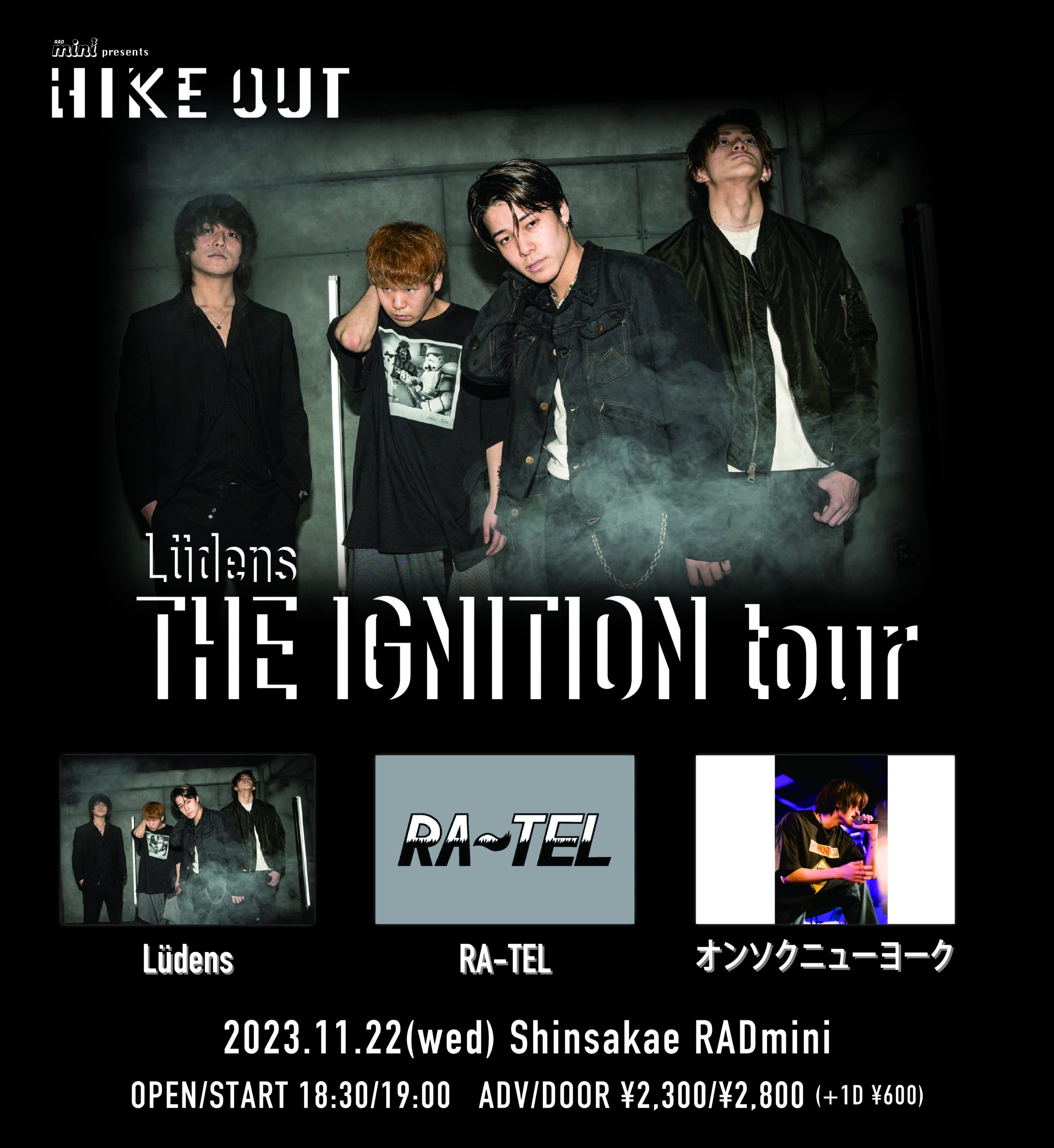 RADmini presents. HIKE OUT Lüdens 1st E.P”IGNITION” release東名阪tour 『THE IGNITION tour』