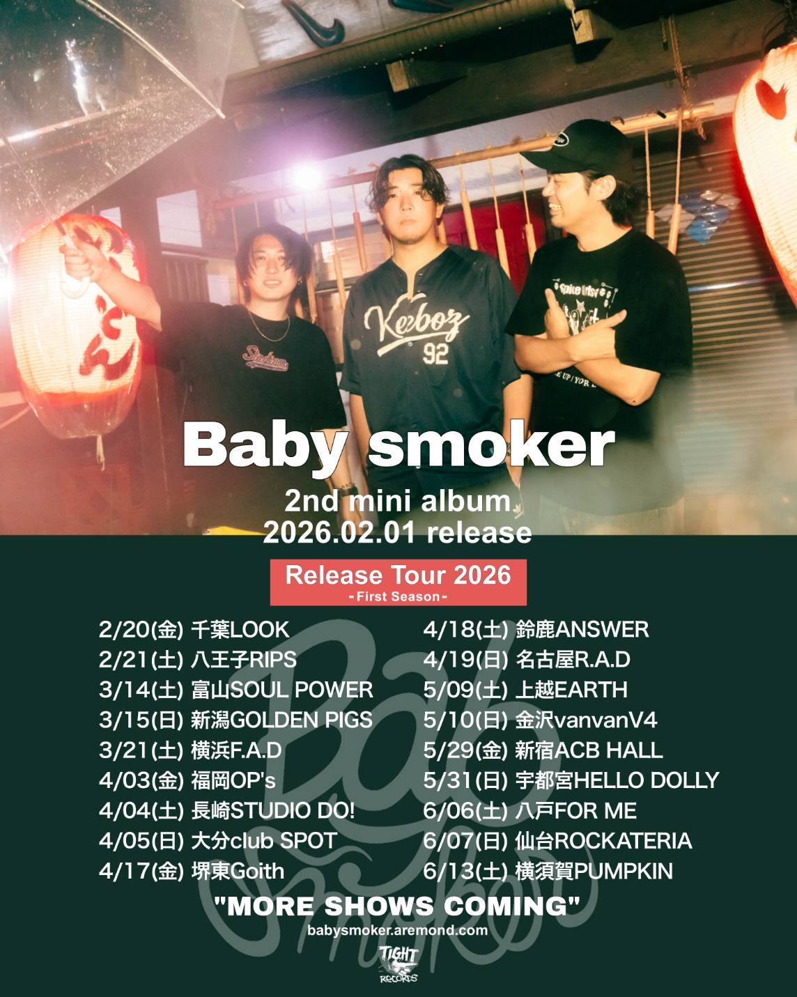 Baby smoker 2nd mini album Release Tour 2026