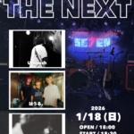 新栄RAD SEVEN 定期募集イベント　THE NEXT