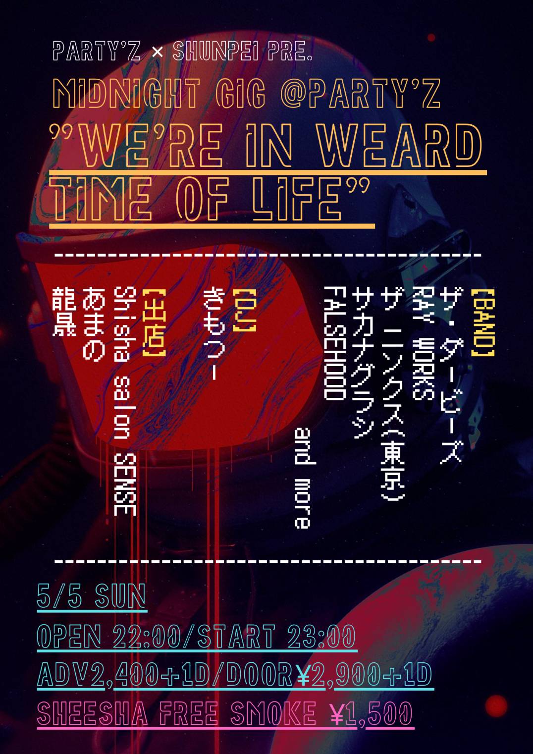 "WE'RE IN WEARD TIME OF LIFE" @栄Party'z