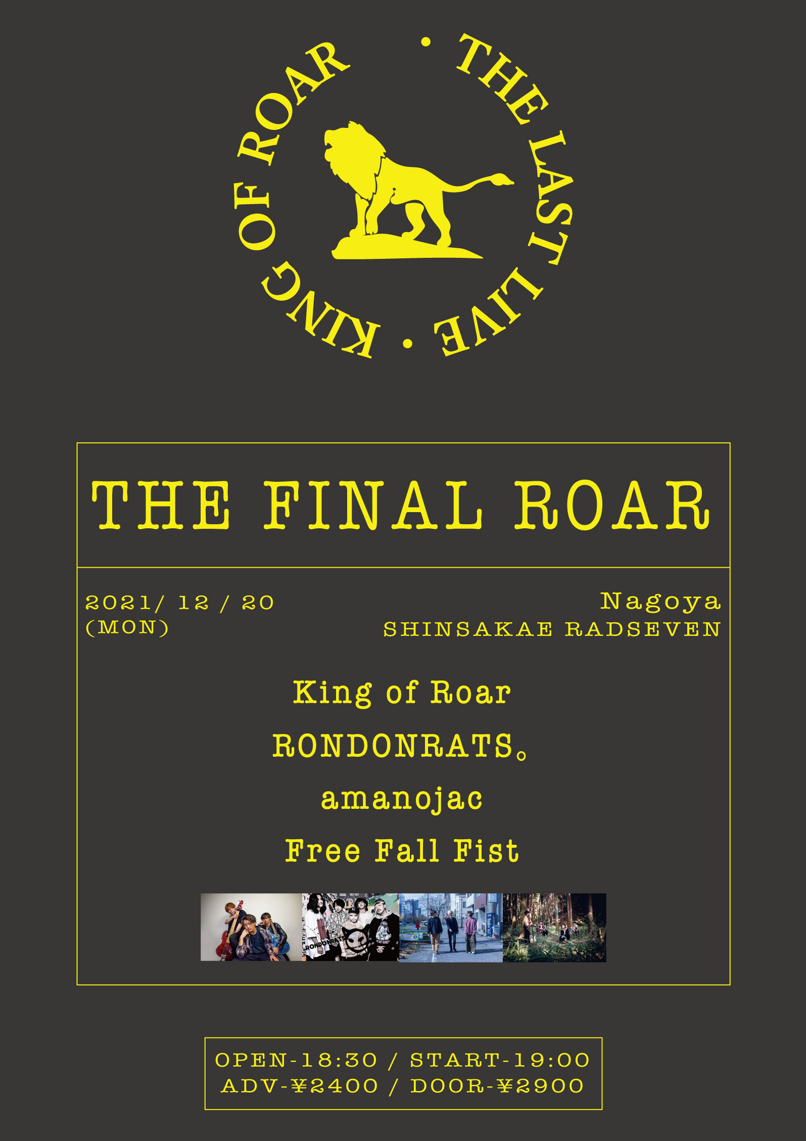 King of Roar presents "THE FINAL ROAR"