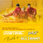 Party'z pre. 跡 SEASIDE CIRCUIT 1st E.P. 「OVER」Release Tour "アンゼンサクなんてもっての外" tour