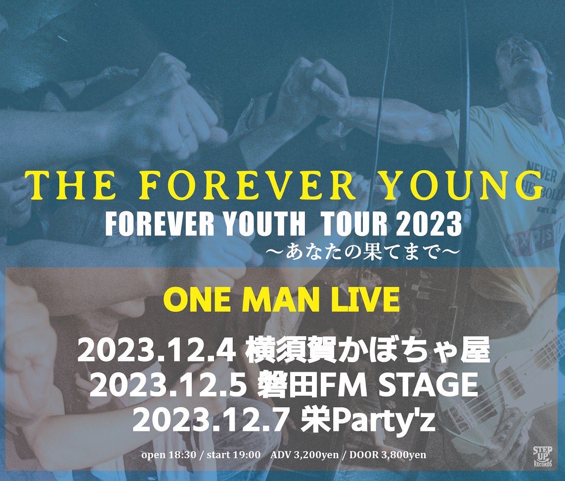 THE FOREVER YOUNG "FOREVER YOUTH TOUR 2023 〜あなたの果てまで〜