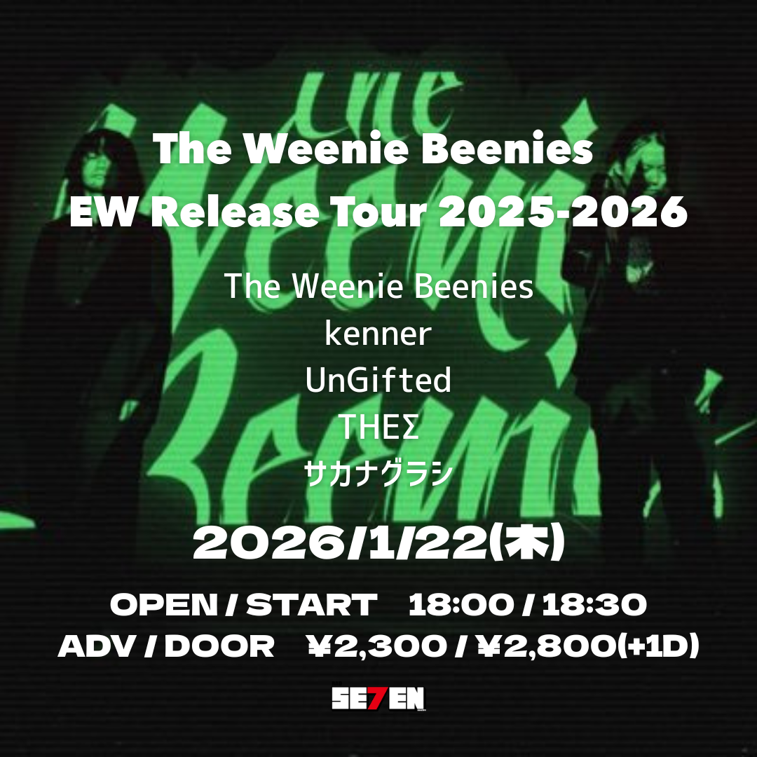 The Weenie Beenies  EW Release Tour 2025-2026