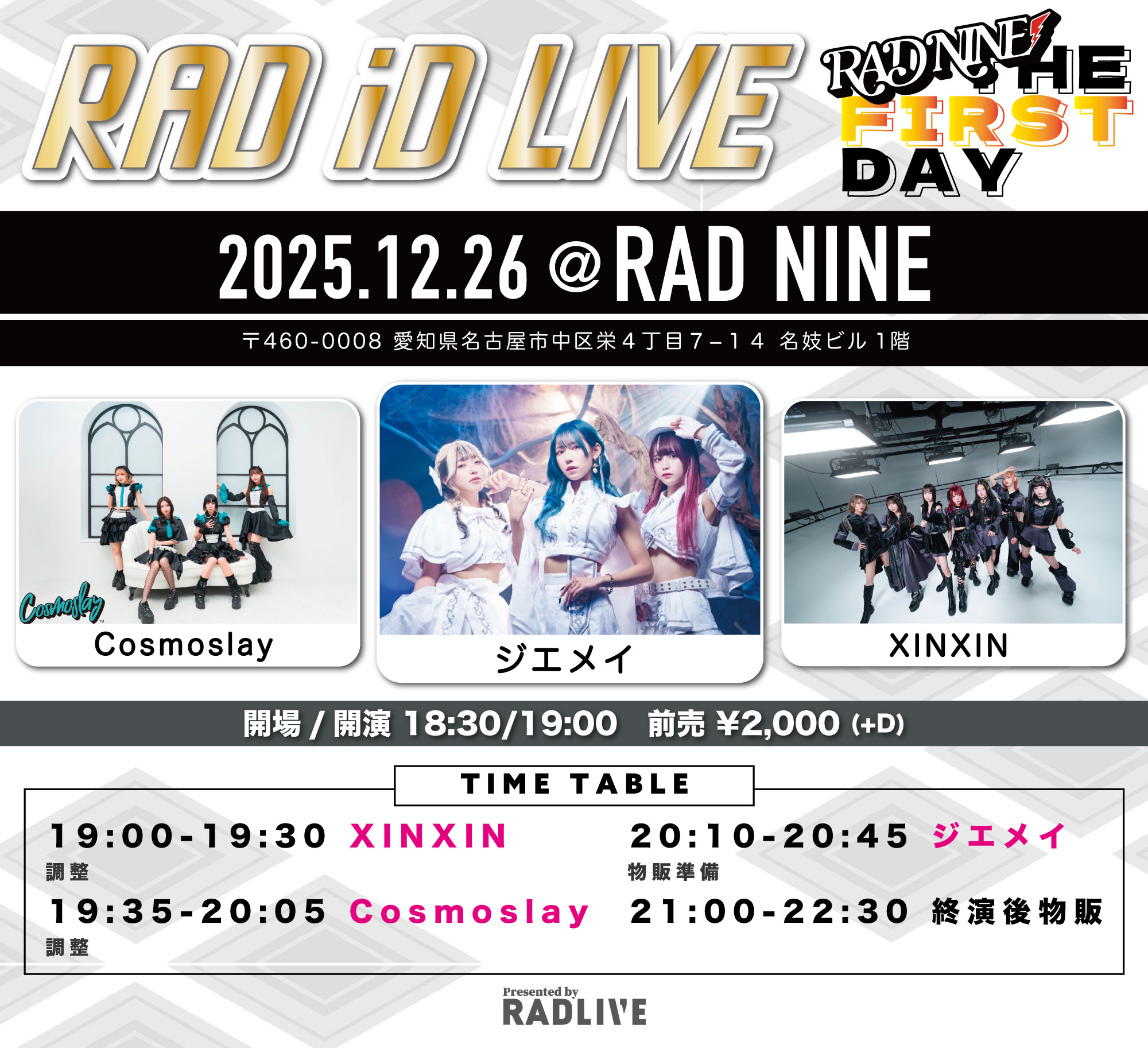 RAD iD LIVE-RAD NINE THE FIRST DAY-