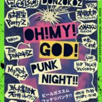 THE DONZOKOZ presents OH!MY!GOD! PUNK NIGHT!!