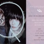 イクラノドン2ndツアー ｢Q｣
