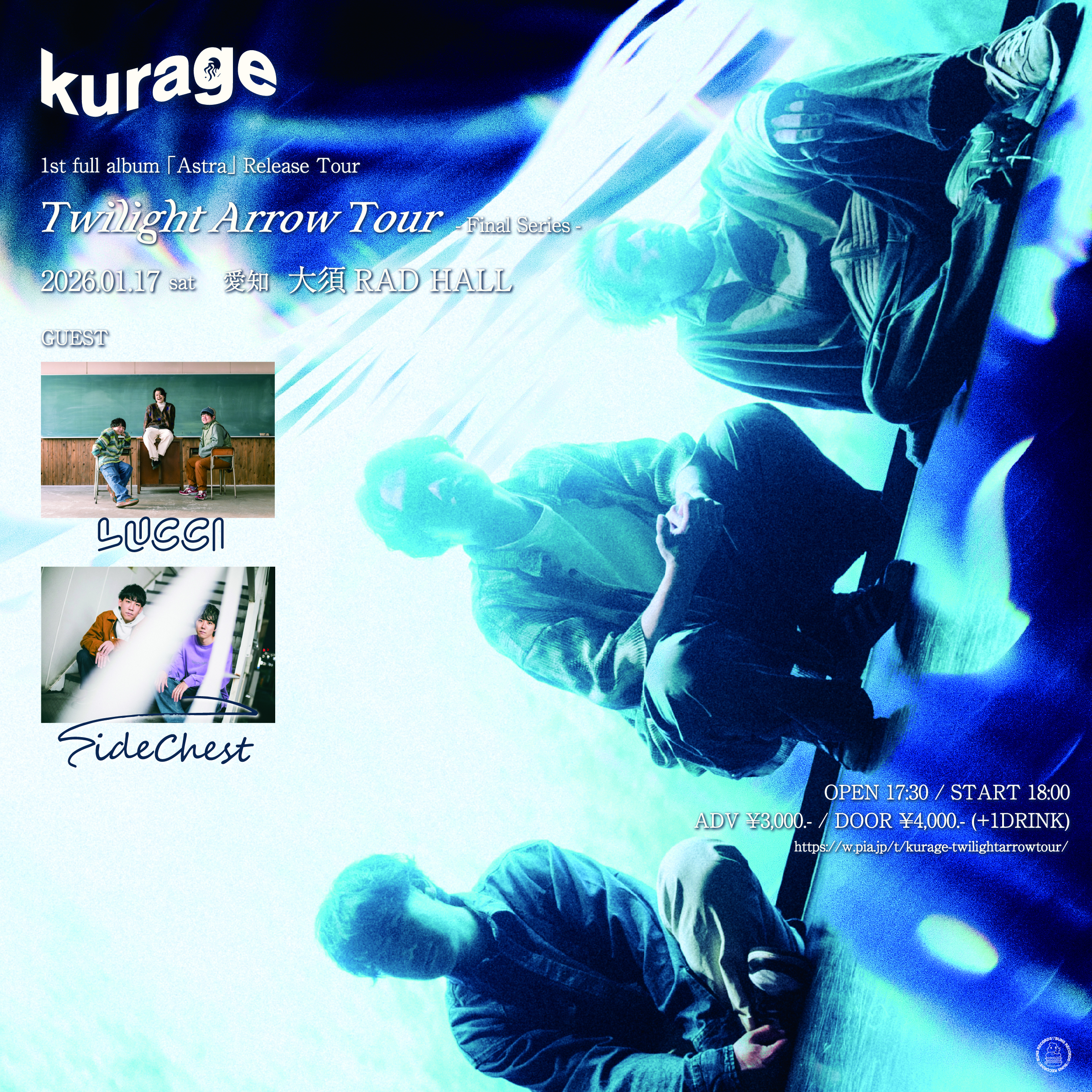 kurage 1st full album 「Astra」 Release Tour 『Twilight Arrow Tour』