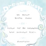 DreamRush vol.3
