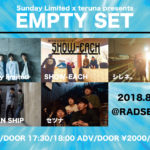 Sunday Limited x teruna presents 【EMPTY SET】