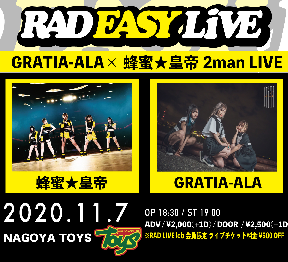 RAD EASY LiVE GRATIA-ALA×蜂蜜★皇帝 2man LIVE